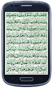 Dua e Mughni screenshot 1