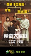Hami Video ảnh chụp màn hình 4