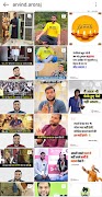 برنامه‌نما A2 Motivation عکس از صفحه