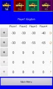 Trex Score Calculator Screenshot 1