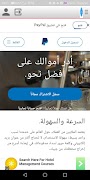 Quick search تصوير الشاشة 3