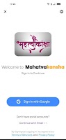 Mahatvakansha - News App اسکرین شاٹ 3