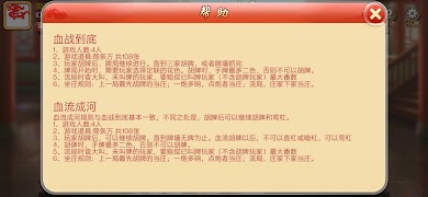 SCMahjong syot layar 5