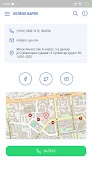 Zipcode Mongolia ảnh chụp màn hình 7