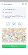 Zipcode Mongolia скриншот 7