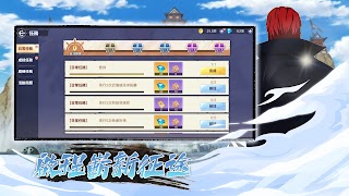 熾焰航線：決戰五老星 screenshot 4