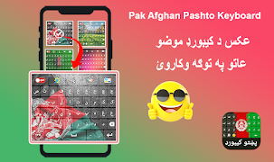 Pashto Keyboard-آفغان کیبورڈ 스크린샷 2