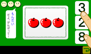 addition penulis hantaran