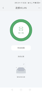 iOMUPS screenshot 6
