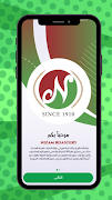 Nizam Roastery screenshot 6