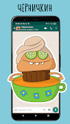 Смешные стикеры - WASticker اسکرین شاٹ 2