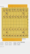 将棋アプリ ShogiDroid-poster