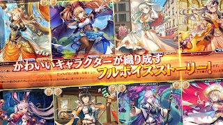 神姫PROJECT A 美少女キャラxバトルRPG Screenshot 7