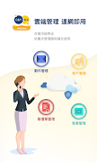 C&Y Accounting Management Limi poster