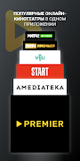 билайн тв - ТВ, кино и сериалы screenshot 6