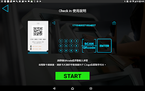 Easy Check скриншот 1