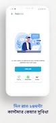 Trust TopUp ảnh chụp màn hình 3