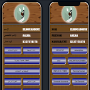 برنامه‌نما ent عکس از صفحه