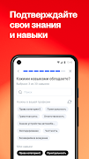 Поиск работы на hh скриншот 5
