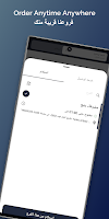 Equalizer تصوير الشاشة 1