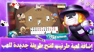 بوكر تكساس بويا syot layar 2
