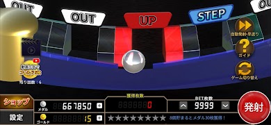 ボールライジング 【メダルゲーム】 截圖 1