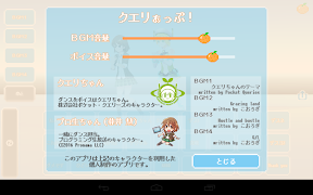 Queryap ! screenshot 1