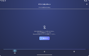 Xignal Remote screenshot 4