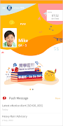 eClass Student Taiwan screenshot 2