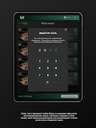 Multi-Waiter โปสเตอร์