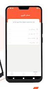 الی گشت| بلیط هواپیما رزرو هتل 스크린샷 6