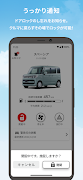 スズキコネクト(SUZUKI CONNECT) captura de pantalla 3