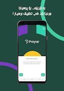 برنامه‌نما Prsyar عکس از صفحه