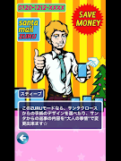 6 Schermata サンタメール ZURU