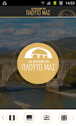 Epirus Treasures poster