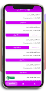 FollowBest screenshot 6