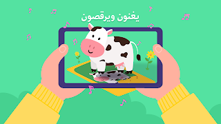 أصدقاء الحروف 截圖 3