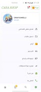 CASA SHOP screenshot 3