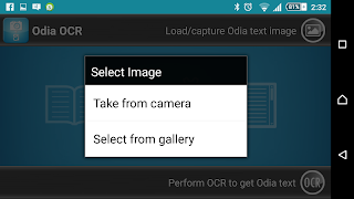 Odia OCR 스크린샷 2