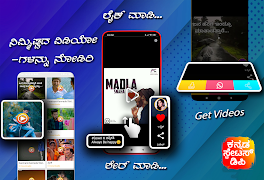 Kannada Status DP Video 2025 截圖 2