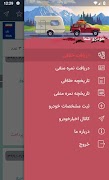 خلافی خودر و موتور 截圖 4