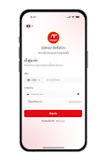 HAL SuperApp स्क्रीनशॉट 2