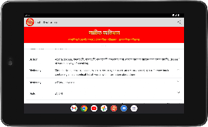 Lachit Dictionary screenshot 4