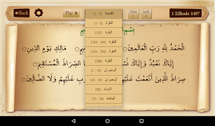 Ayat Ruqya آيات رقية 截圖 6