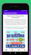 Polytechnic Pathshala poster