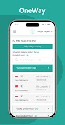 OneWay স্ক্রিনশট 1