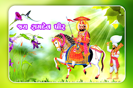Ramdev Peer Image syot layar 1