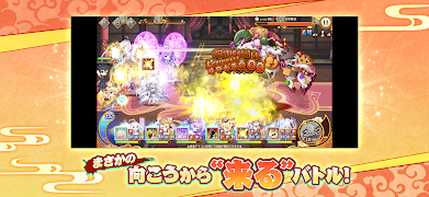 あやかしランブル！ -あやらぶ- 和風萌えキャラx本格RPG screenshot 6