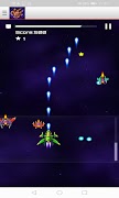 Space Blaze 2 ภาพหน้าจอ 1