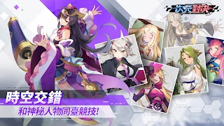 次元對決：一起來猜拳 تصوير الشاشة 3